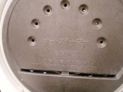 トレファクブログ画像４