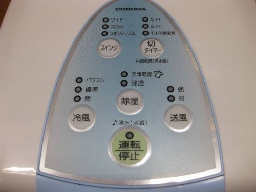 除湿機の夏物家電