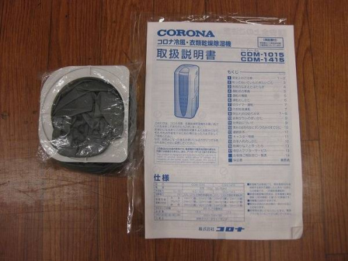 トレファクブログ画像４