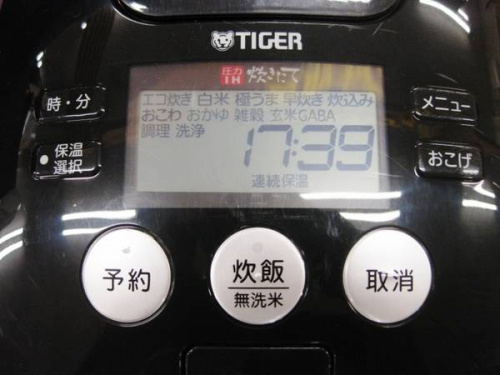 タイガー魔法瓶