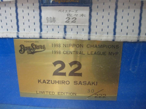 野球・サッカーのベイスターズ