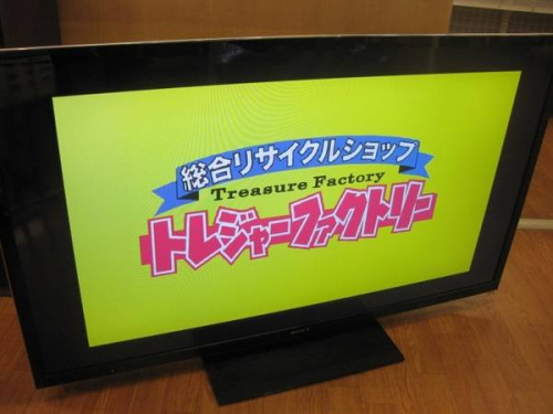 デジタル家電の液晶テレビ