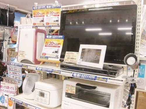 トレファクブログ画像4