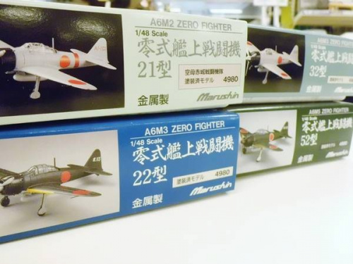 楽器・ホビー雑貨の模型