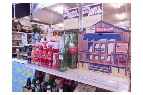 大船コカコーラ