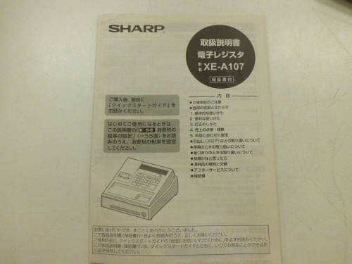 トレファクブログ画像４