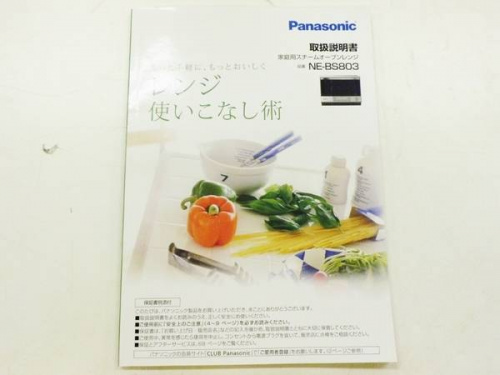 トレファクブログ画像５