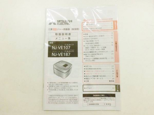 スチームオーブンのPanasonic