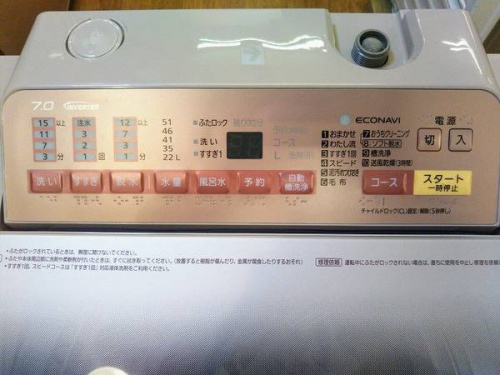 中古家電の洗濯機