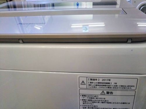 洗濯機のPanasonic