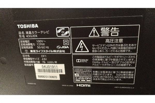 TOSHIBAの43インチ