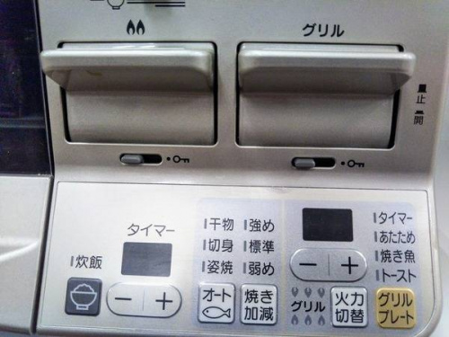 ガステーブルのオートグリル