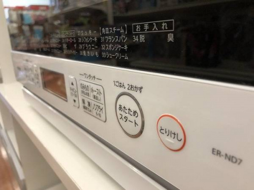 スチームオーブンレンジのTOSHIBA