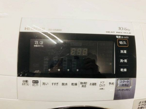 HITACHI