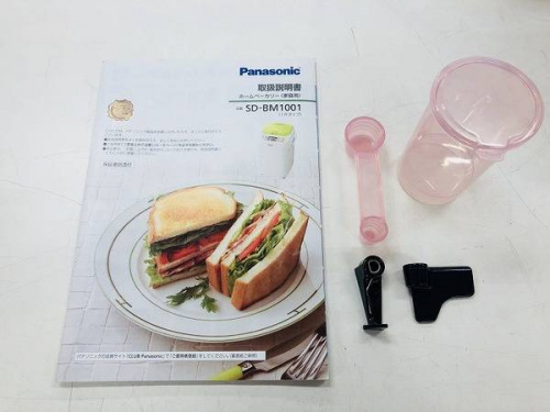 Panasonicの大船家電