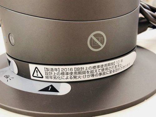 ヒーターの大船家電