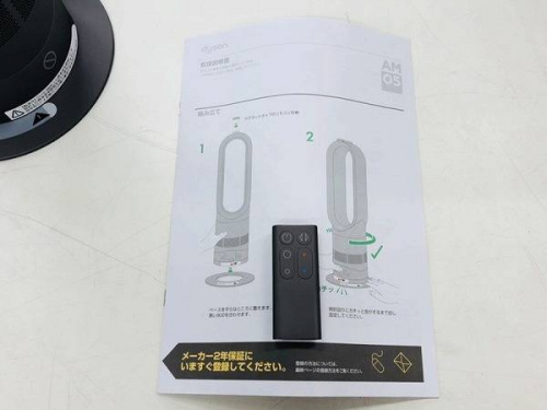 大船家電