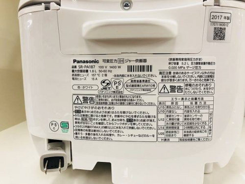 Panasonicの未使用品