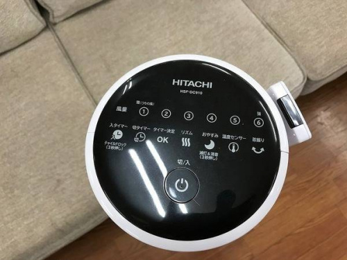 スリムファンの日立