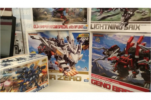 ゾイドのオートアート