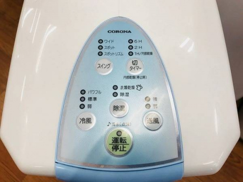 除湿機のコロナ