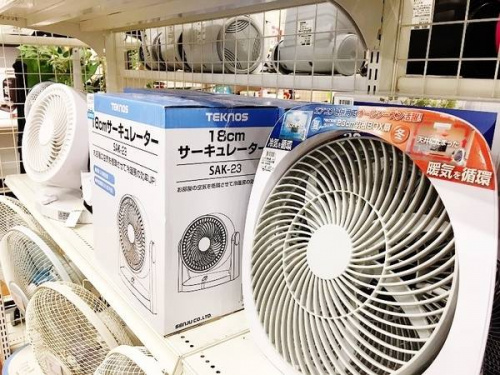 大船家電の中古家電