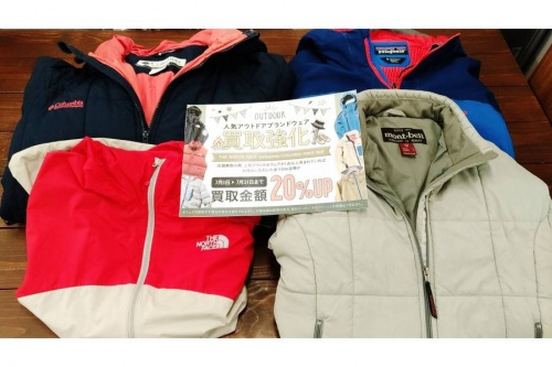 メンズファッションのモンベル