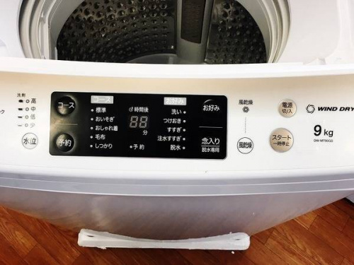 ダイウの中古家電