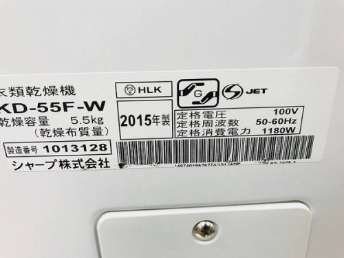 シャープの中古家電