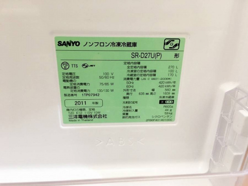 SANYOの大船家電