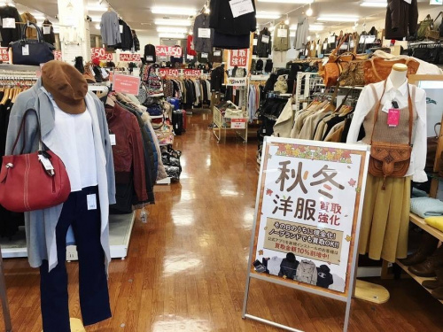 大船　秋冬物