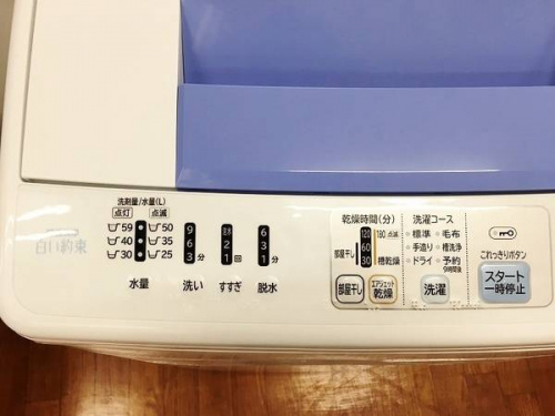 全自動洗濯機のHITACHI