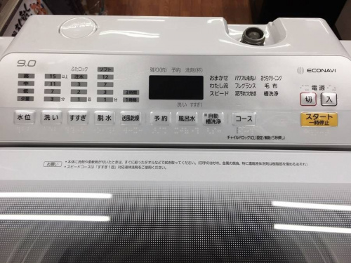 鎌倉　家電のPanasonic