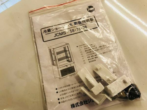鎌倉　家電のJCM
