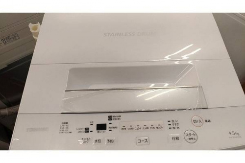 2ドア冷蔵庫の鎌倉　家電