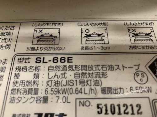 鎌倉　家電の家電　買取