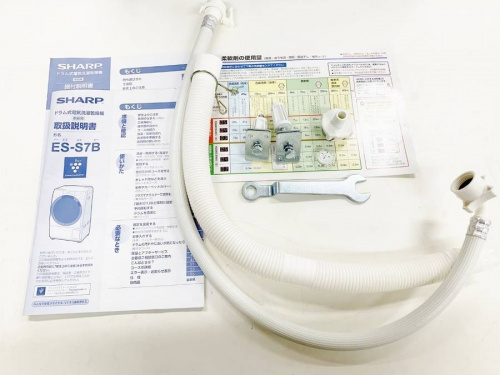 大船家電