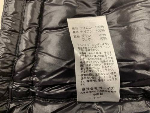 大船レディース衣類のDANTON