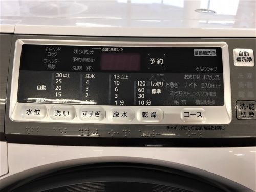 中古冷蔵庫のドラム式洗濯機