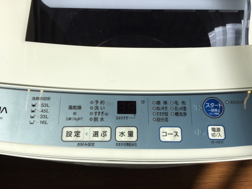 中古洗濯機のトレファク　福袋