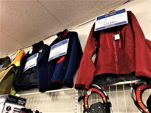 洋服買取 鎌倉市のPatagonia