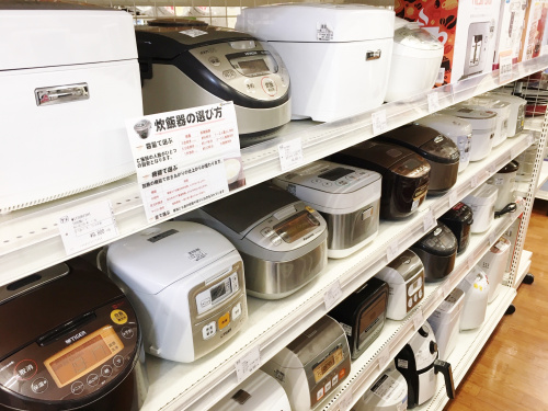 中古家電の家電　処分