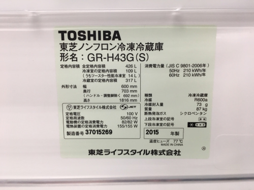 19年01月30日：画像６