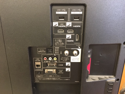 鎌倉　家電の中古テレビ