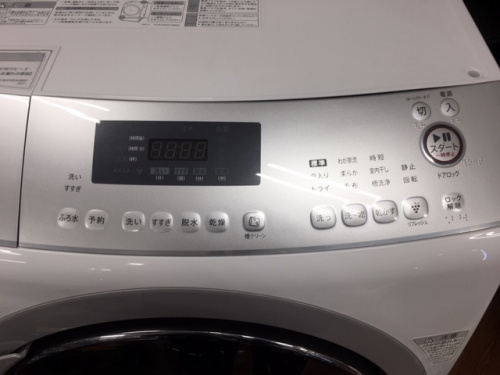 中古洗濯機の新生活 家電