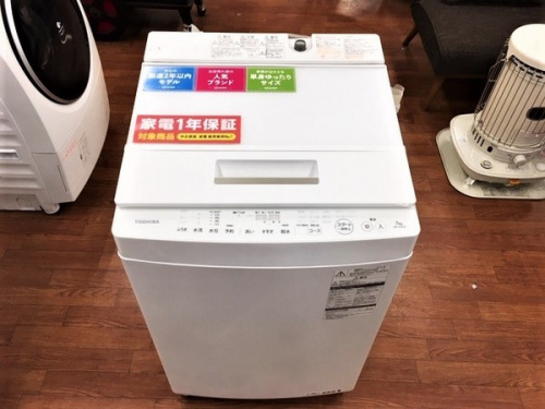 生活家電の鎌倉 家電