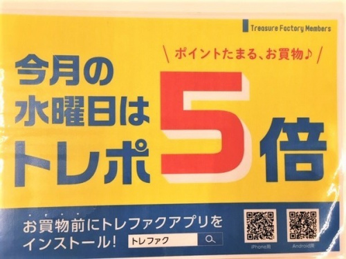 生活家電の鎌倉 家電