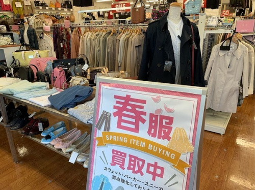 メンズファッションの洋服買取　鎌倉