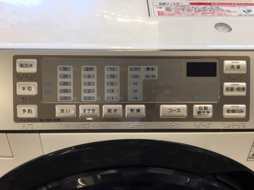 中古洗濯機の新生活　家電
