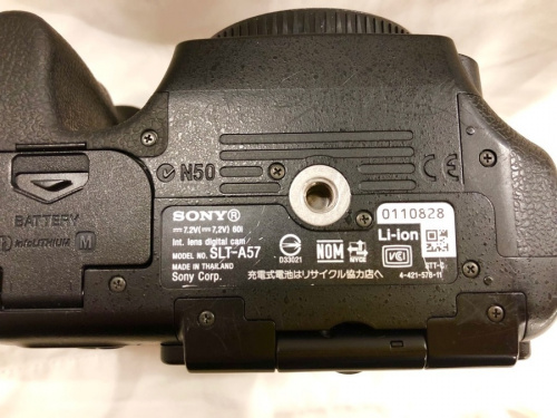 SONYの中古　家電